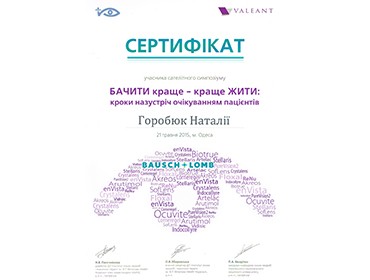sm-nat-2