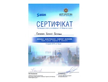 sm-nat-8